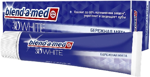 Зубная паста Blend-a-med 3D White