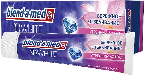 Зубная паста Blend-a-med 3D White Утренний лотос 100мл