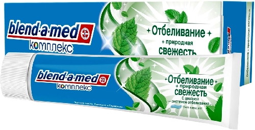 Зубная паста Blend-a-Med Отбеливание плюс  Валуйки