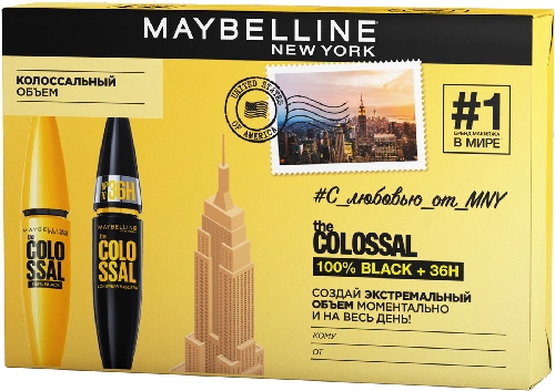 Подарочный набор Maybelline New York  Москва