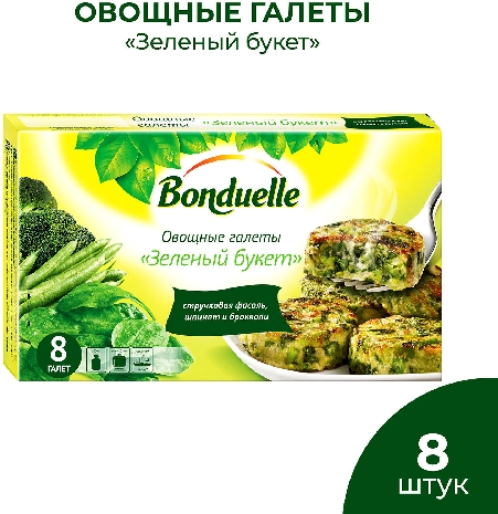 Галеты овощные Bonduelle Зеленый Букет 300г