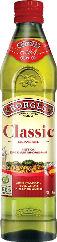 Масло оливковое Borges Classic 750мл  Губкин