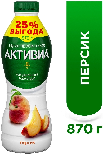 Био йогурт питьевой Активиа с  Ижевск