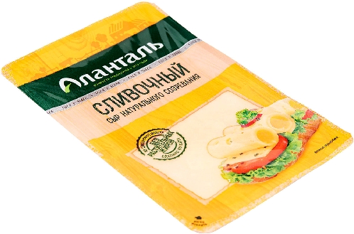 Сыр Аланталь Сливочный нарезка 45% 125г