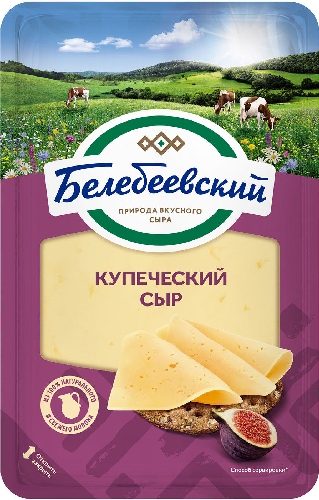 Сыр Белебеевский Купеческий 52% 140г  Москва
