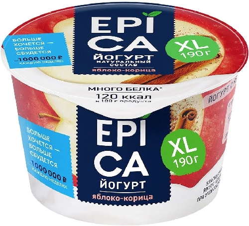 Йогурт Epica Яблоко-корица 4.8% 190г
