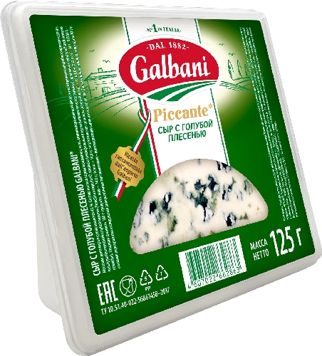 Сыр Galbani Piccante с голубой плесенью 62% 125г