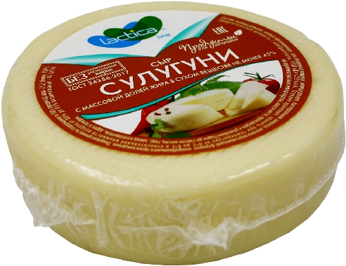 Сыр Lactica life Сулугуни 45%  