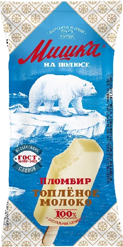 Мороженое Мишка на Полюсе Пломбир  Новокузнецк
