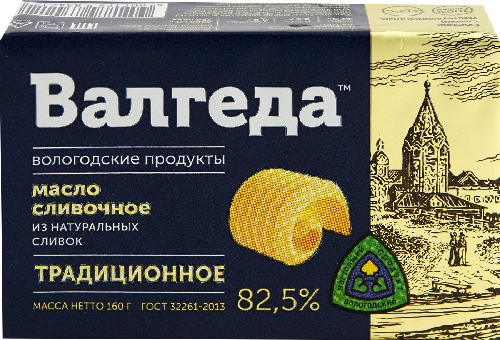Масло сливочное Валгеда Традиционное 82.5%