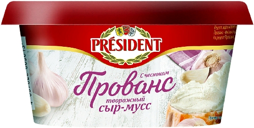 Сыр-мусс творожный President Прованс с чесноком 60% 120г