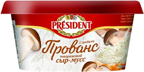 Сыр-мусс творожный President Прованс с грибами 60% 120г