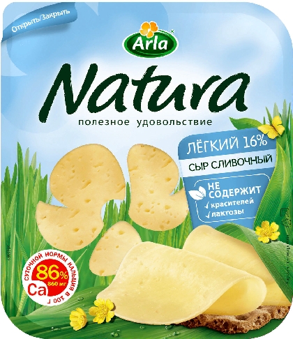 Сыр Arla Natura Сливочный Легкий 30% 300г