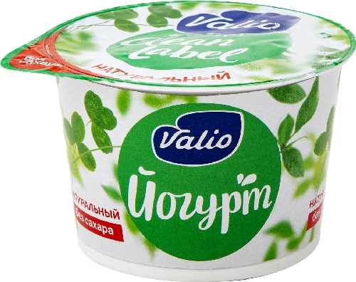 Йогурт Valio Натуральный 3.4% 180г
