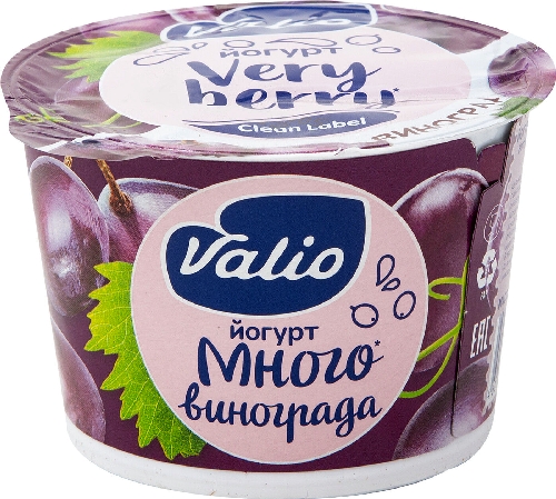 Йогурт Valio Clean Label с виноградом 2.6% 180г
