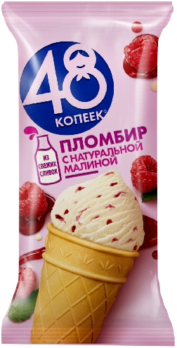 Мороженое 48 Копеек Пломбир с