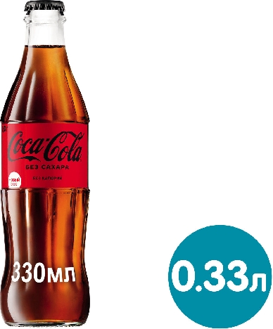 Напиток Coca-Cola Zero 330мл 9012590