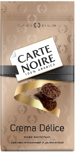 Кофе молотый Carte Noire Crema Delice 230г