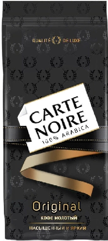 Кофе молотый Carte Noire Original  