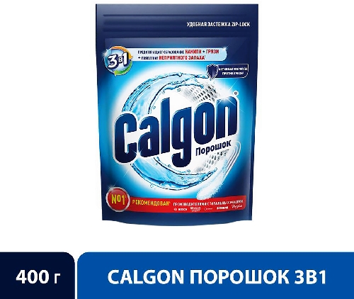 Средство для стиральной машины Calgon порошок 3в1 400г