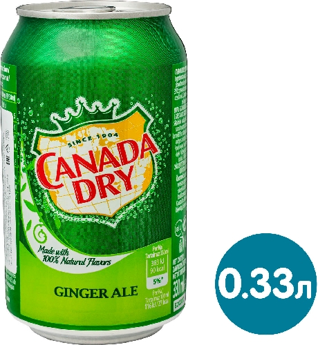 Напиток Canada Dry Ginger Ale