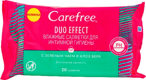 Влажные салфетки Carefree Duo Effect для интимной гигиены 20шт