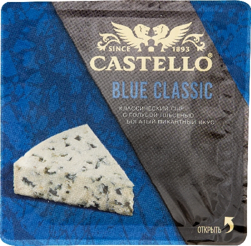 Сыр Castello Blue Classic с голубой плесенью 50% 125г
