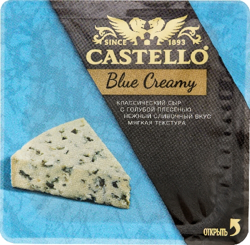 Сыр Castello Blue Creamy с голубой плесенью 56% 125г