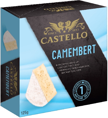 Сыр Castello Камамбер с белой плесенью 50% 125г