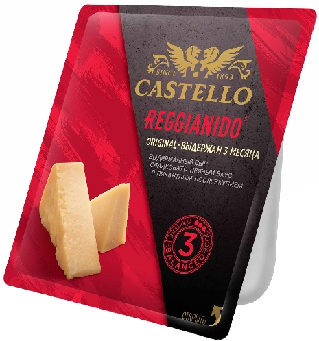 Сыр Castello Reggianido Пармезан 32%  