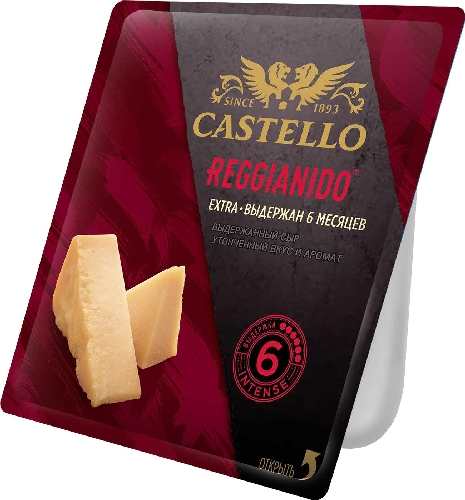 Сыр Castello Reggianido Пармезан 150г