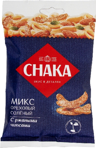 Коктейль ореховый Chaka Чака-Чака соленый  