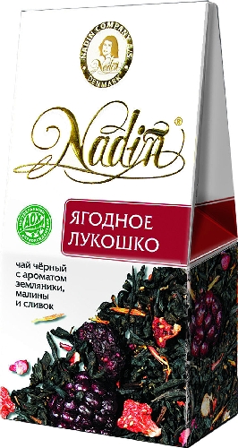 Чай Nadin Ягодное лукошко 50г