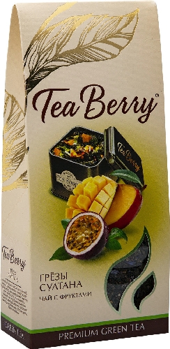 Чай зеленый Tea Berry Грезы султана 100г