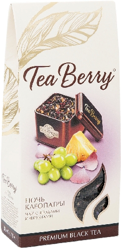 Чай Tea Berry Ночь Клеопатры 100г