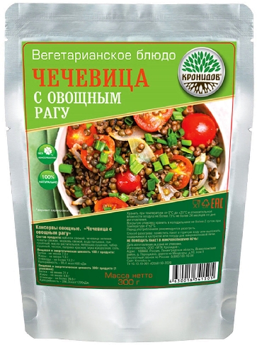 Чечевица Кронидов с овощным рагу 300г