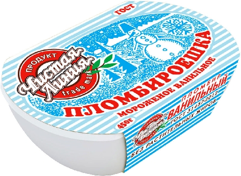Мороженое Чистая Линия Пломбироешка ванильное  Новокузнецк