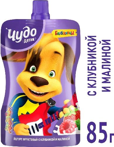 Йогурт Чудо Детки Клубника+Малина 2.5% 85г