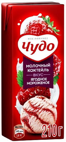Коктейль молочный Чудо Ягодное мороженое 200мл