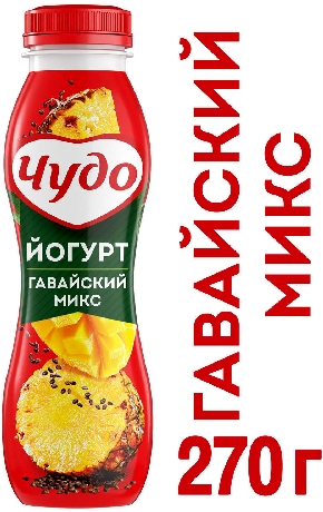 Йогурт питьевой Чудо Гавайский микс  Москва