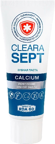 Зубная паста ClearaSept Calcium Укрепление зубной эмали 75мл