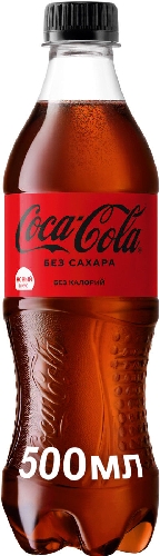 Напиток Coca-Cola Zero 1.5л 9000022  Семилуки