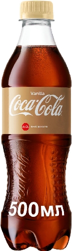 Напиток Coca-Cola Vanilla 500мл 9012912  Бийск