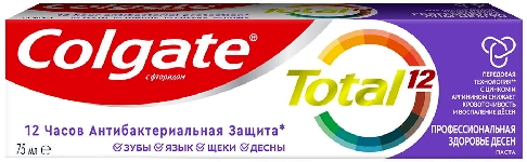 Зубная паста Colgate Total 12  Москва