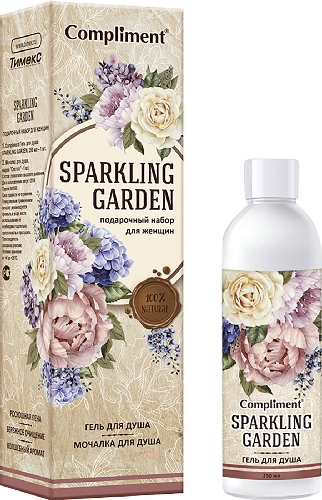 Подарочный набор Compliment Sparkling Garden Гель для душа 250мл + Мочалка