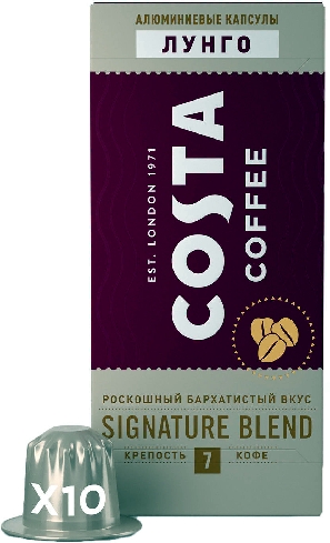 Кофе в капсулах Costa Coffee Signature Blend Lungo молотый 10шт