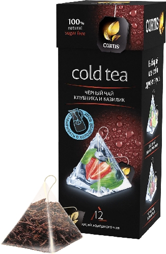 Чай черный Curtis Cold tea Клубника и Базилик 12*1.7г