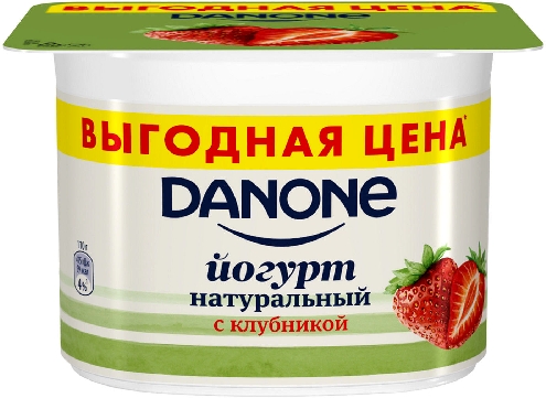 Йогурт Danone Клубника 2.9% 110г  Белгород