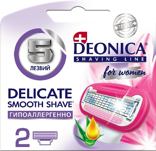 Кассеты для бритья Deonica 3  Пермь