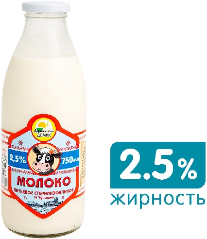 Молоко Деревенский домик стерилизованное 3.2% 750мл